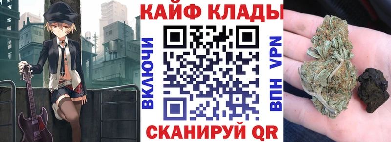 Наркота Жуковский Alpha-PVP  АМФ  ГАШИШ  Конопля  Меф 