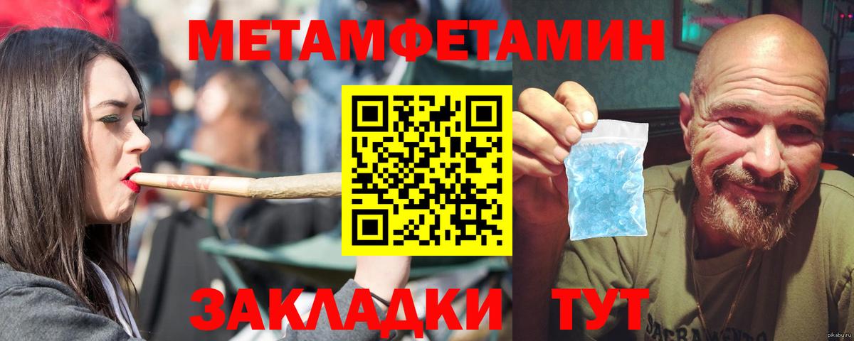 Жуковский  Amphetamine Premium  shop клад  Вход с VPN 