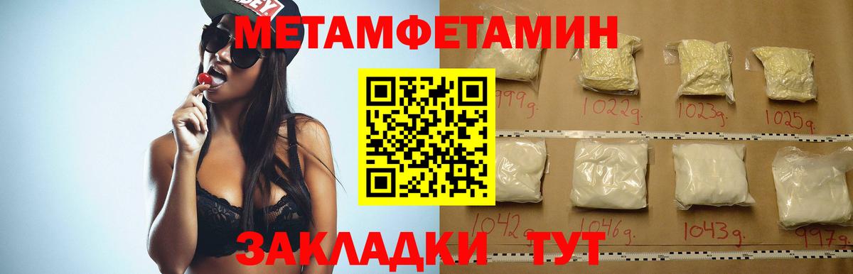АМФ  Жуковский  Amphetamine  АМФ Premium 