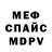 АМФЕТАМИН VHQ Adam Tamazov