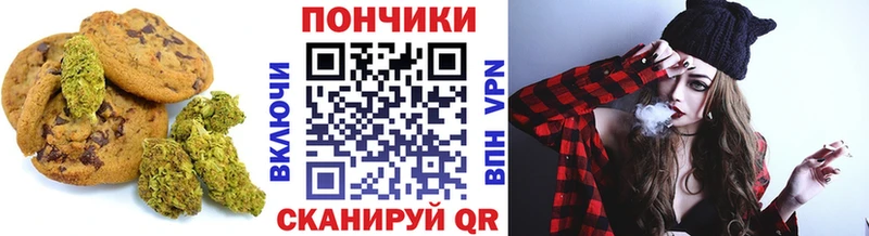 Cannafood марихуана  мега tor  Жуковский 