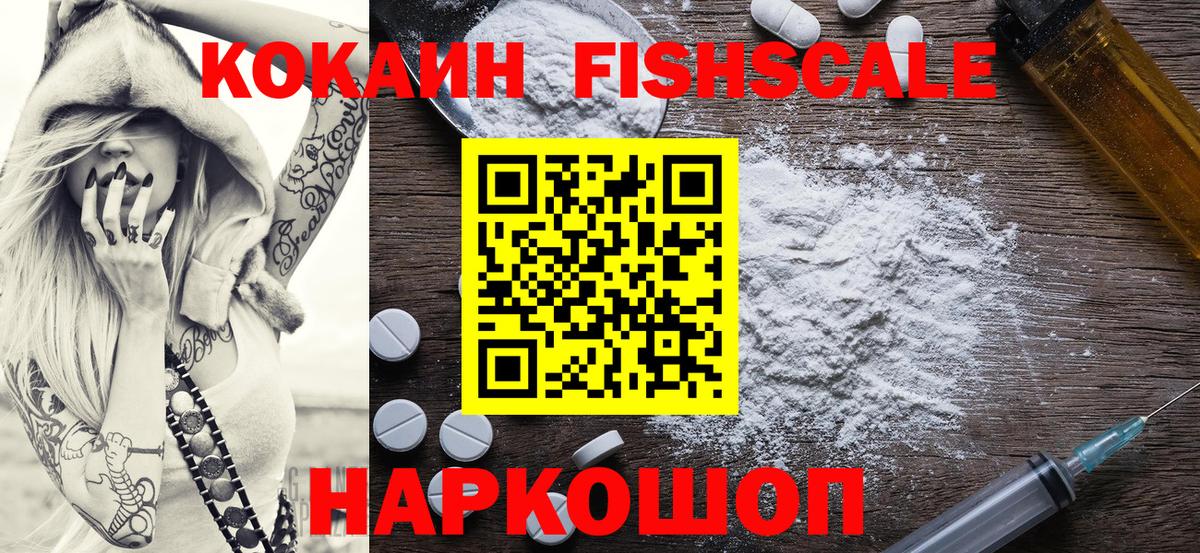 Cocaine 97% Жуковский