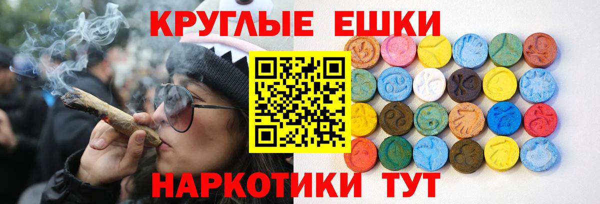 Ecstasy 300 mg  Вход с VPN  ОМГ ОМГ рабочий сайт  Жуковский  ЭКСТАЗИ ешки  ЭКСТАЗИ 