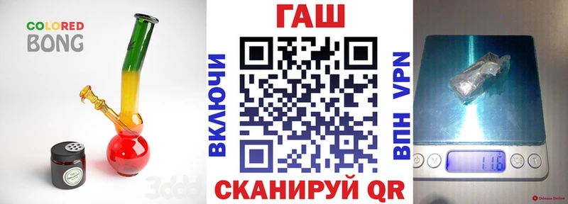 ГАШИШ убойный  купить наркотик  Жуковский 