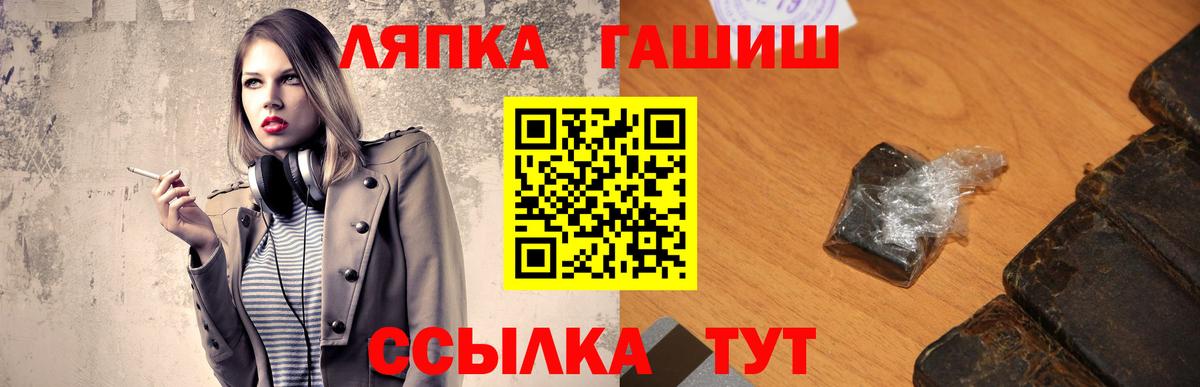 цены   ГАШИШ хэш  Жуковский  ГАШИШ ice o lator 