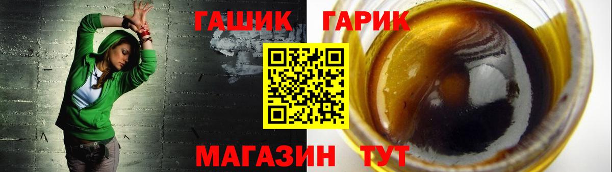 ГАШИШ индика сатива Жуковский