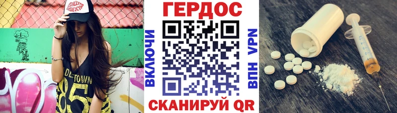 хочу   Жуковский  ГЕРОИН герыч 