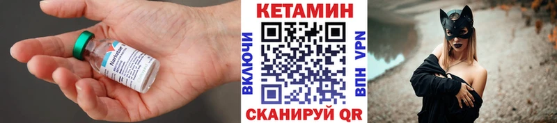 Кетамин ketamine  KRAKEN маркетплейс  Жуковский 
