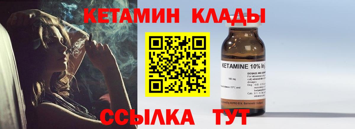 Вейп ТГК Жуковский