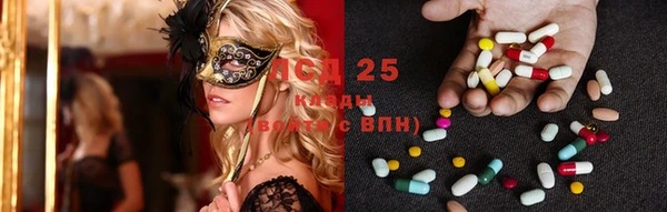 спайс Магадан
