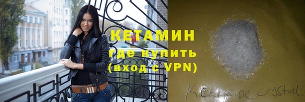 спиды Магас