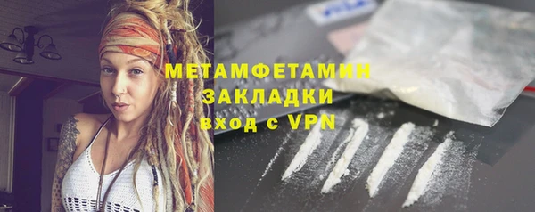 спиды Магас