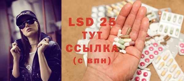 мефедрон мука Лиски