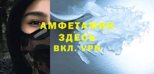 спиды Магас