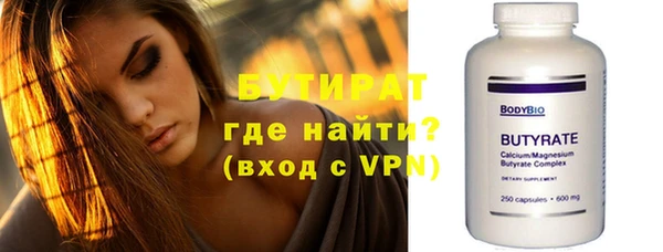 спиды Магас