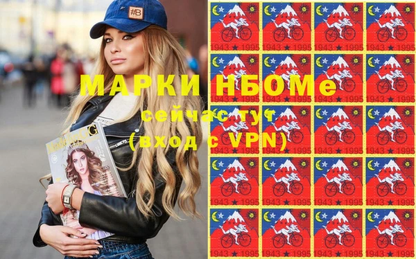 2c-b Липки