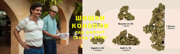 мефедрон мука Лиски