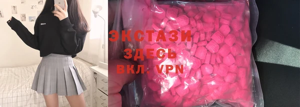 спиды Магас