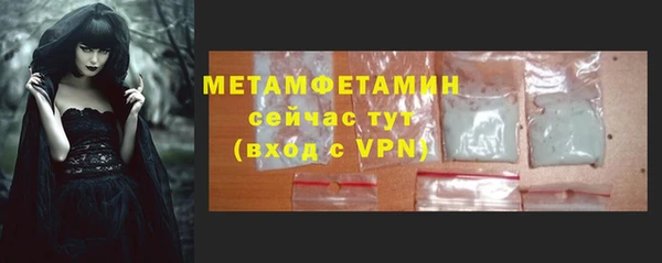 спиды Магас