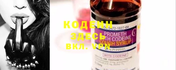 2c-b Липки