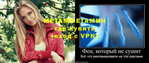 ALPHA PVP Майский