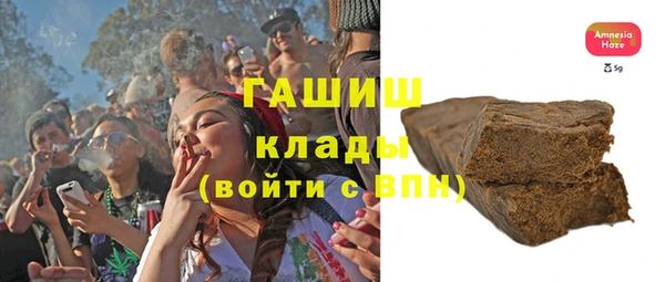 мефедрон мука Лиски