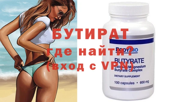спайс Магадан
