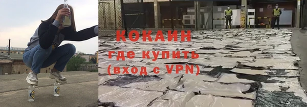 мефедрон мука Лиски