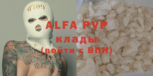 спайс Магадан