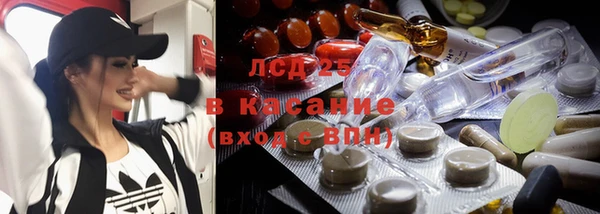мефедрон мука Лиски