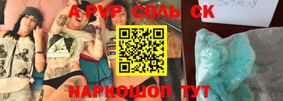 бутират Апрелевка