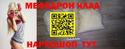 скорость mdpv Гатчина