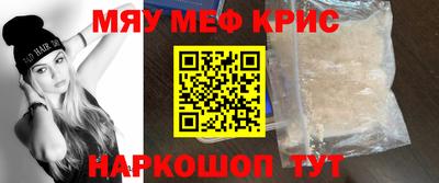 альфа пвп VHQ Гагарин