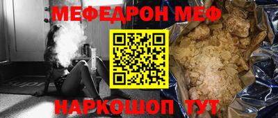 бутират Апрелевка