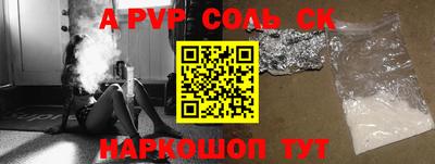 герыч Аргун