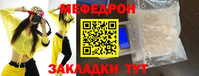 альфа пвп VHQ Гагарин
