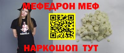 альфа пвп VHQ Гагарин
