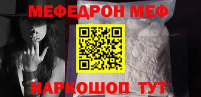 альфа пвп VHQ Гагарин
