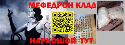 бутират Апрелевка