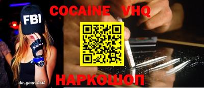 альфа пвп VHQ Гагарин