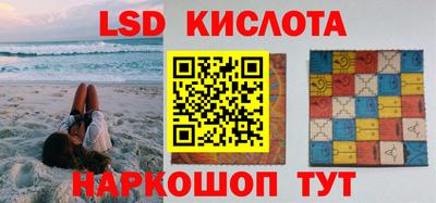 наркотики Апшеронск