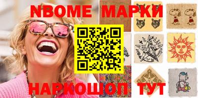 бутират Апрелевка