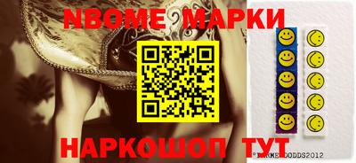 бутират Апрелевка