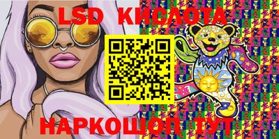 наркотики Апшеронск