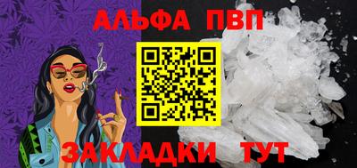 скорость mdpv Гатчина