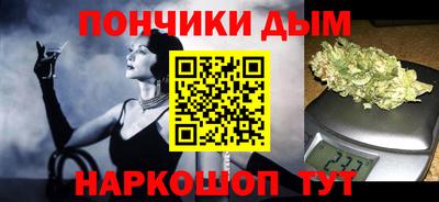 наркотики Апшеронск