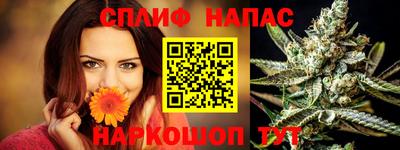 бутират Апрелевка