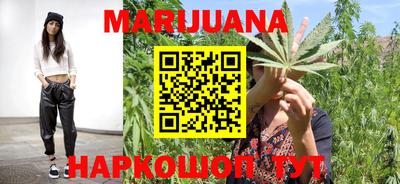 наркотики Апшеронск