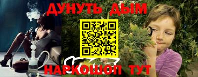 альфа пвп VHQ Гагарин