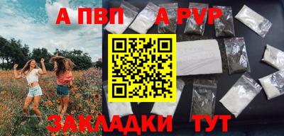 бутират Апрелевка